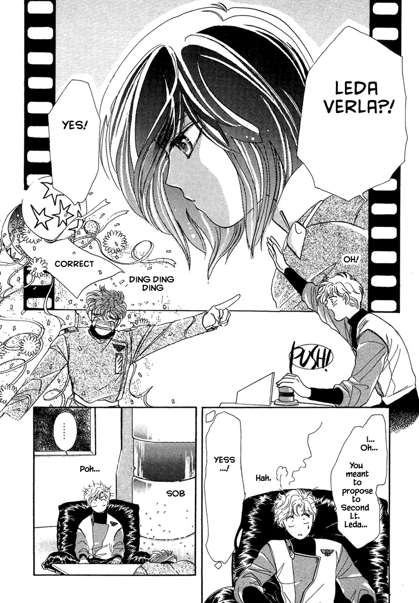 JANE The Lights in the Sky are Stars (5) 第23页