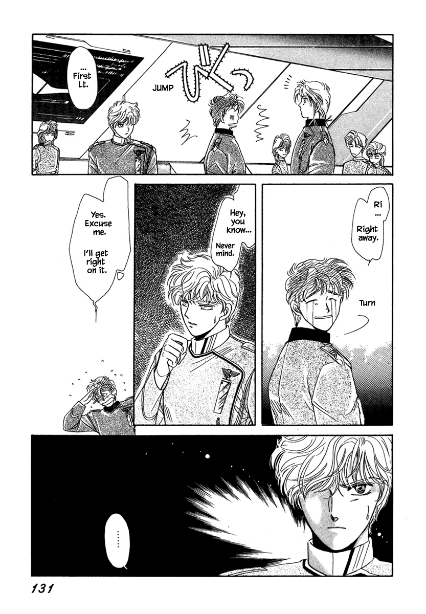 JANE The Lights in the Sky are Stars (5) 第4页