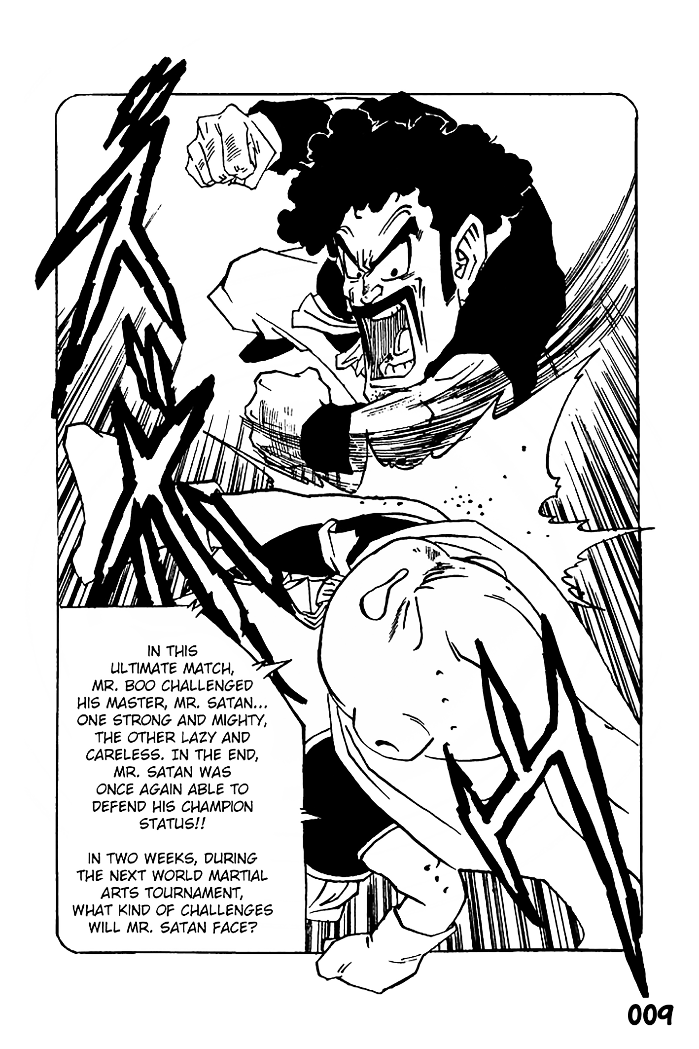 Dragon Ball - Zeroverse (Doujinshi) 第8页