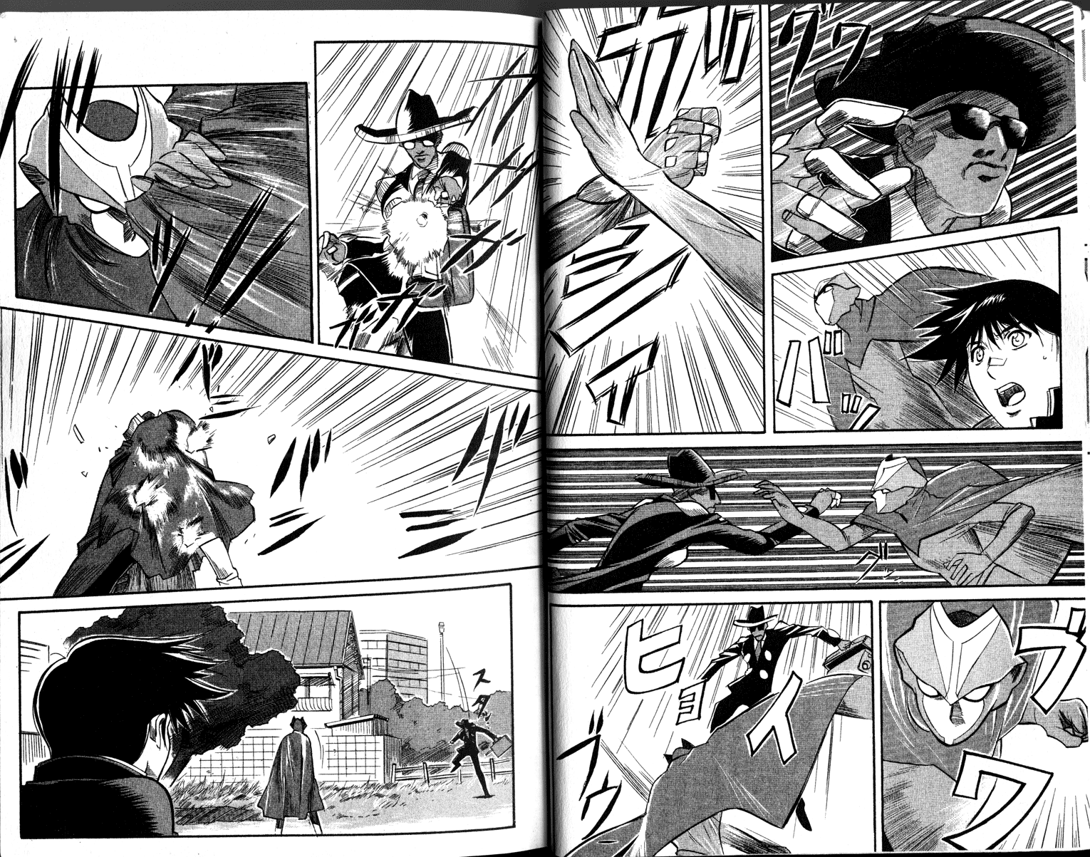 Gate Keepers Vol. 1 Ch. 1 第14页