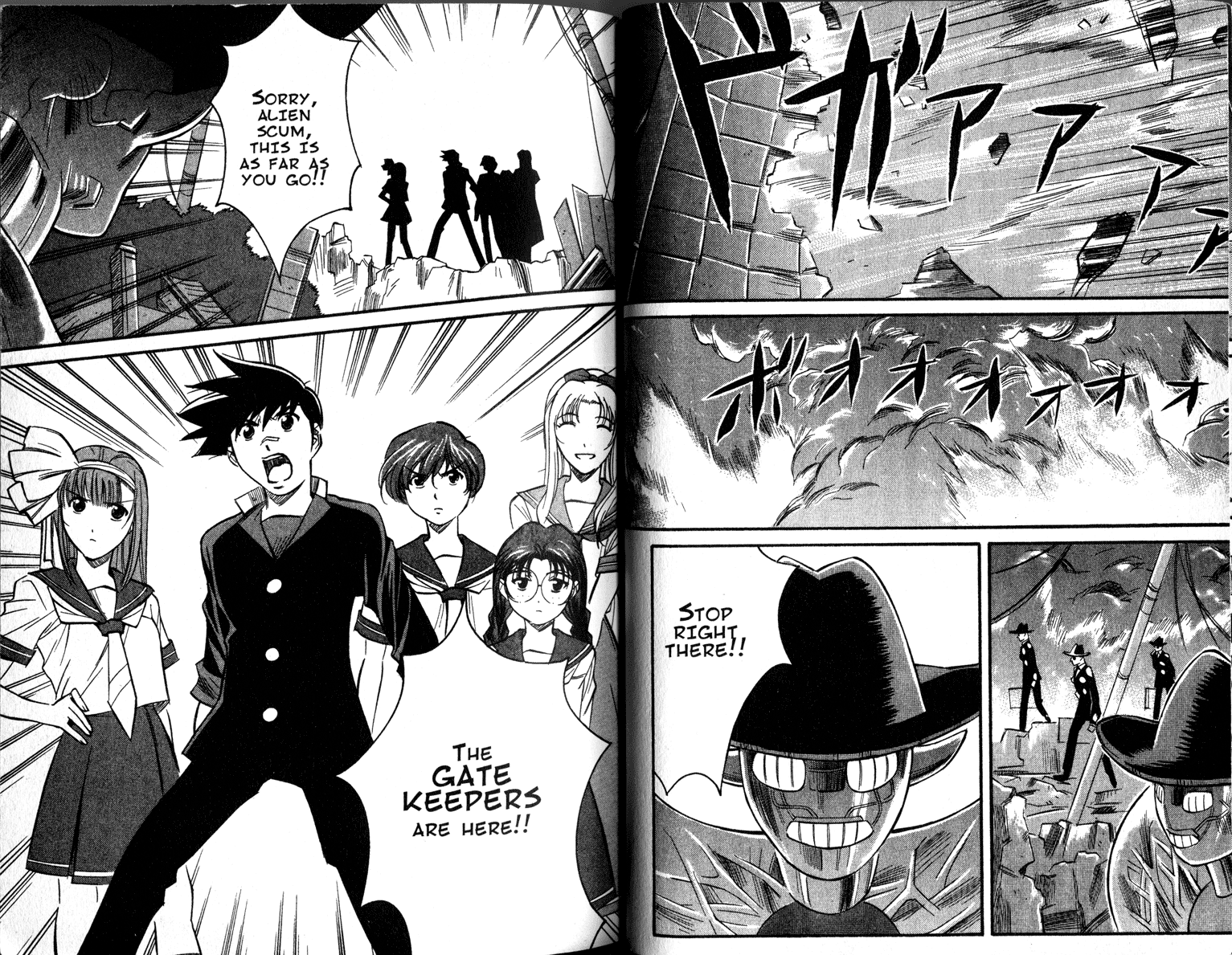 Gate Keepers Vol. 1 Ch. 1 第31页