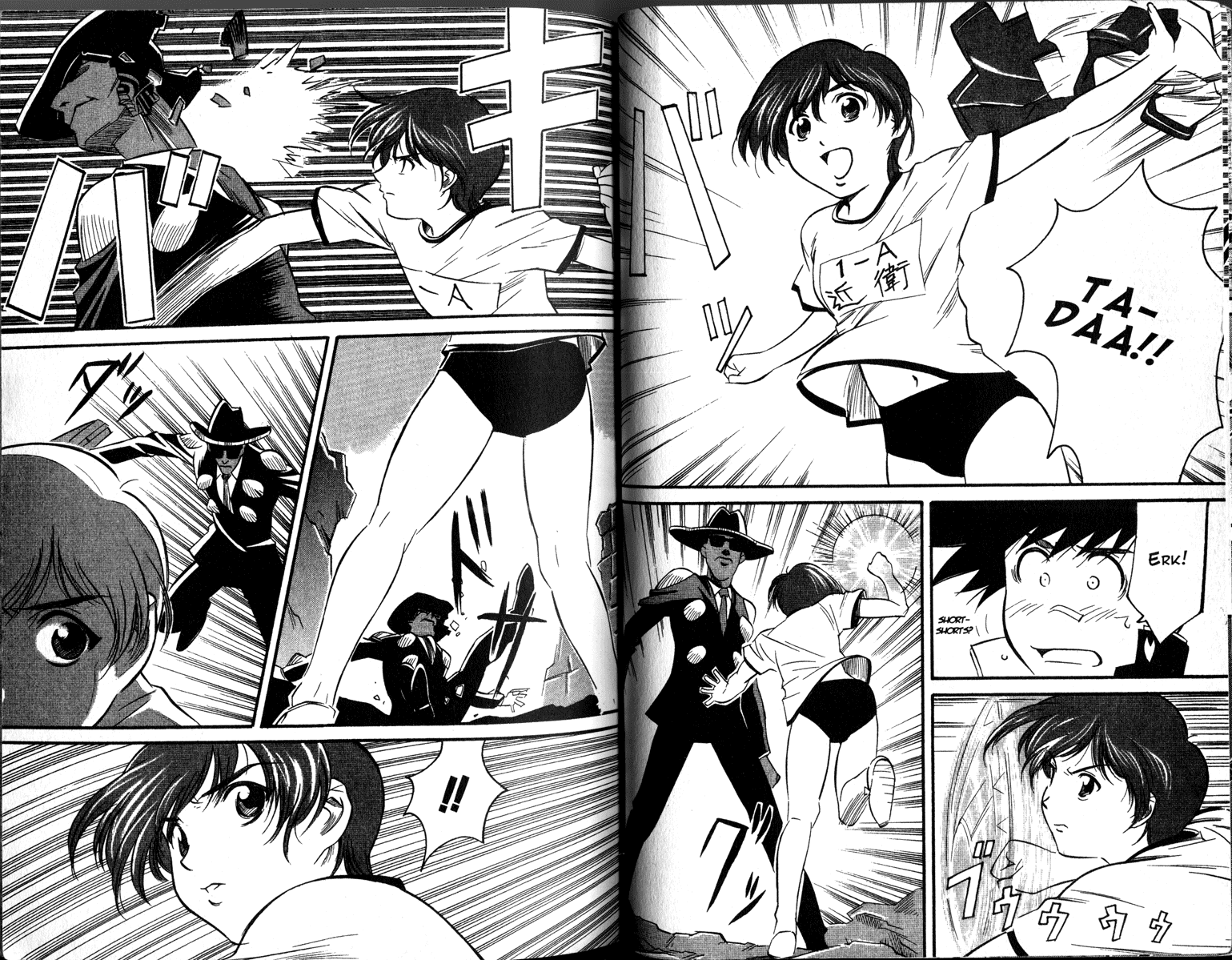 Gate Keepers Vol. 1 Ch. 1 第33页