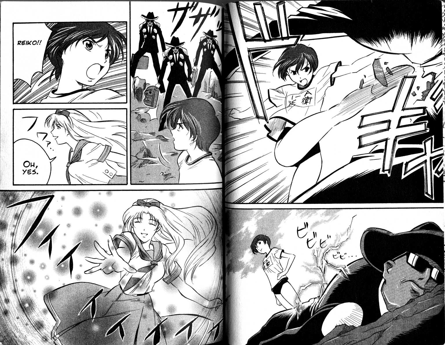Gate Keepers Vol. 1 Ch. 1 第34页