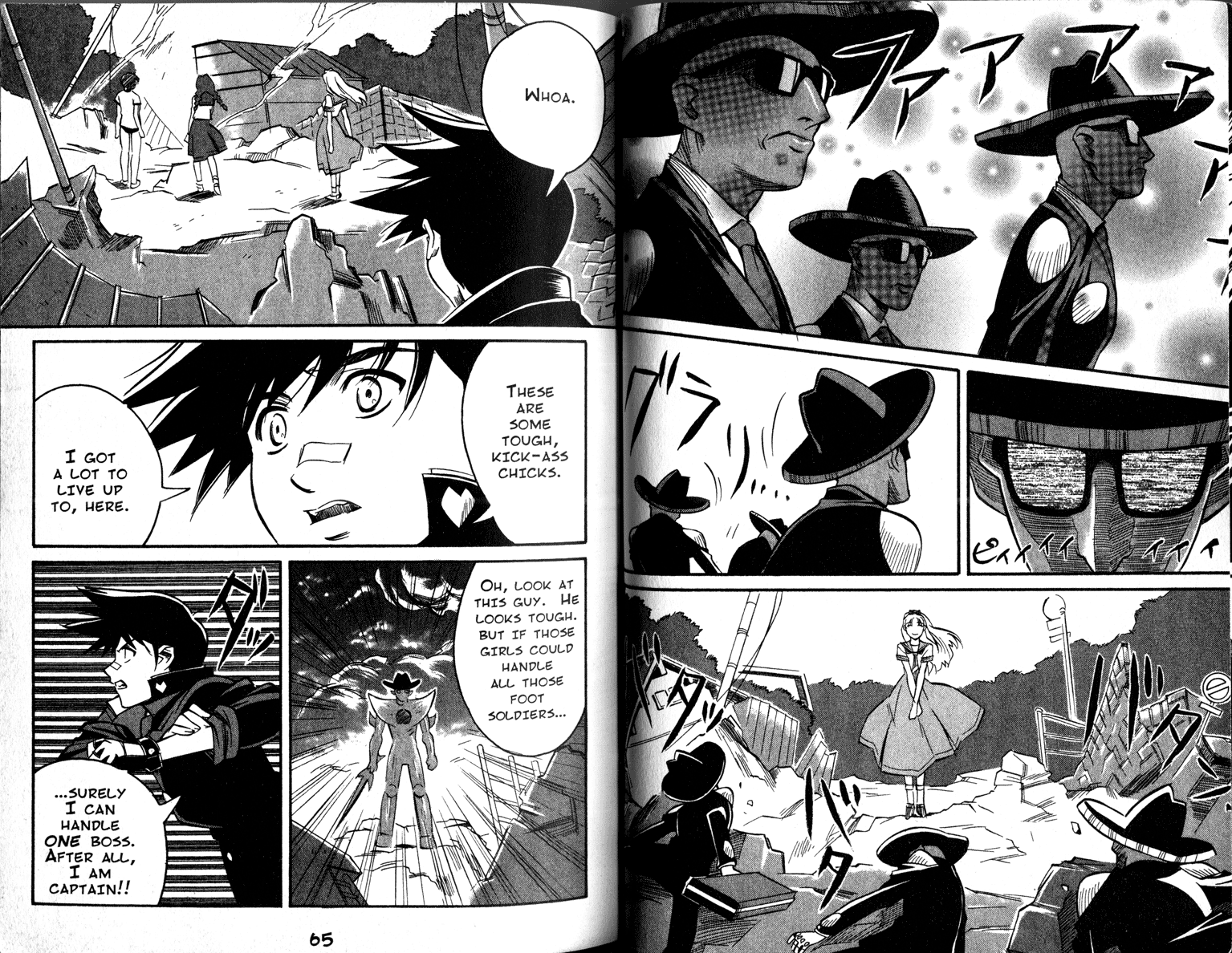 Gate Keepers Vol. 1 Ch. 1 第35页