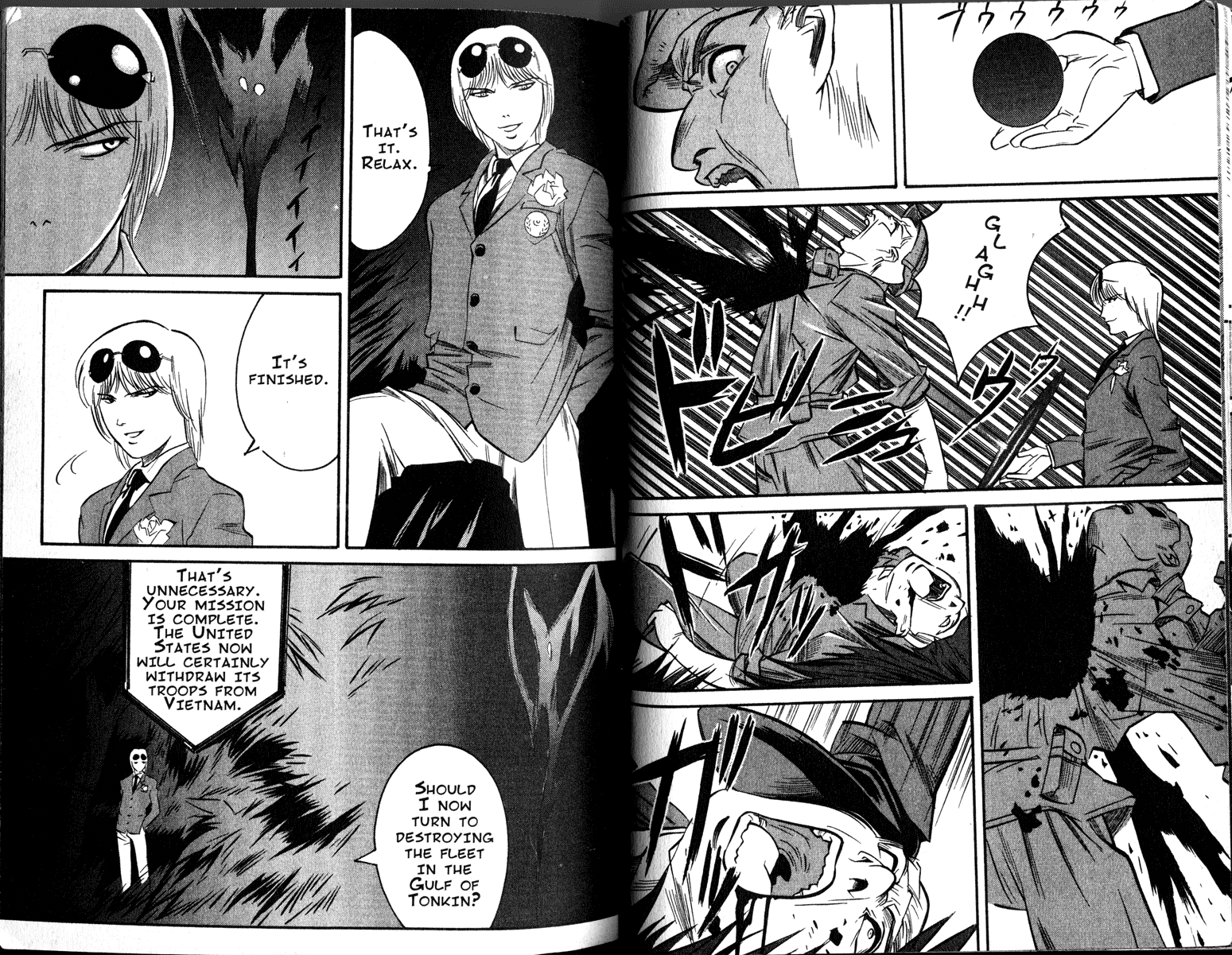 Gate Keepers Vol. 1 Ch. 1 第41页