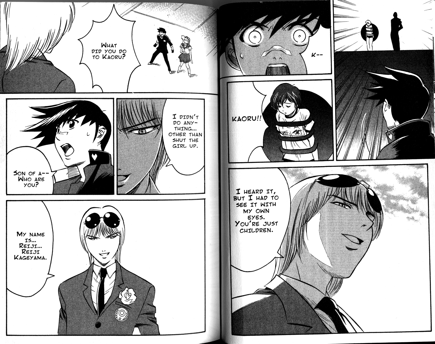 Gate Keepers Vol. 1 Ch. 1 第50页