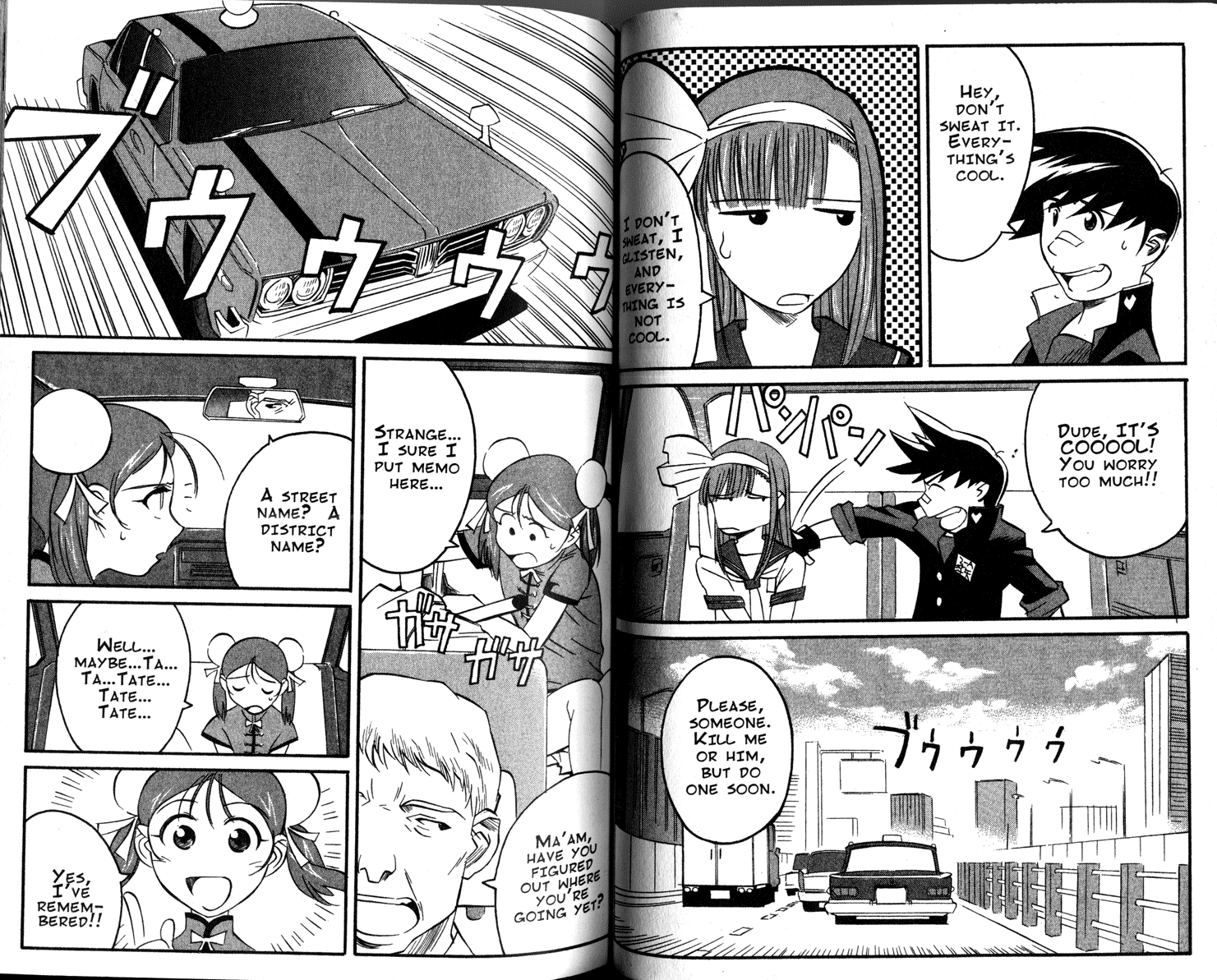 Gate Keepers Vol. 1 Ch. 1 第64页