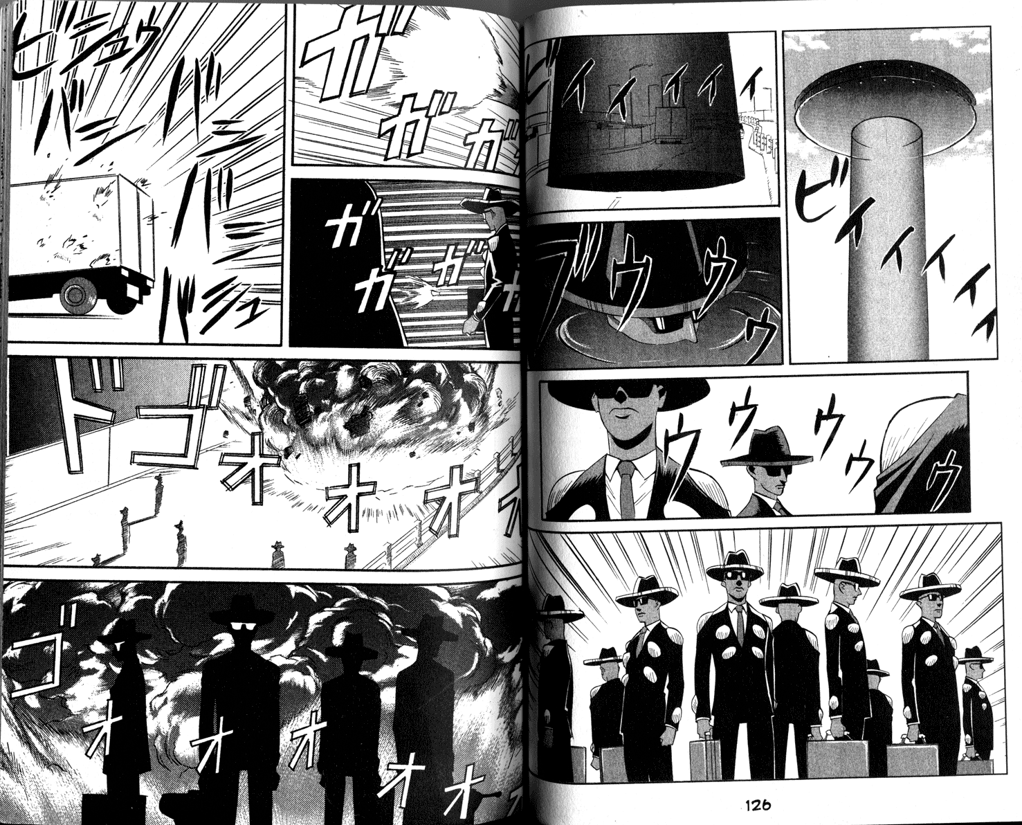 Gate Keepers Vol. 1 Ch. 1 第66页