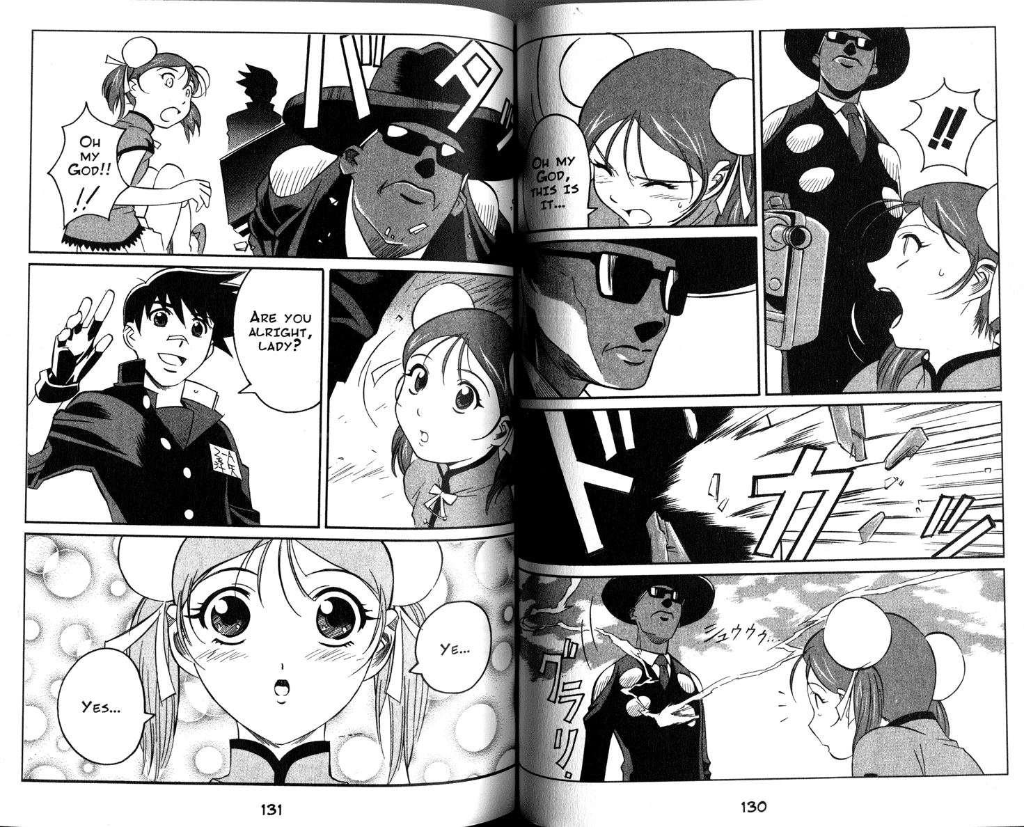 Gate Keepers Vol. 1 Ch. 1 第68页
