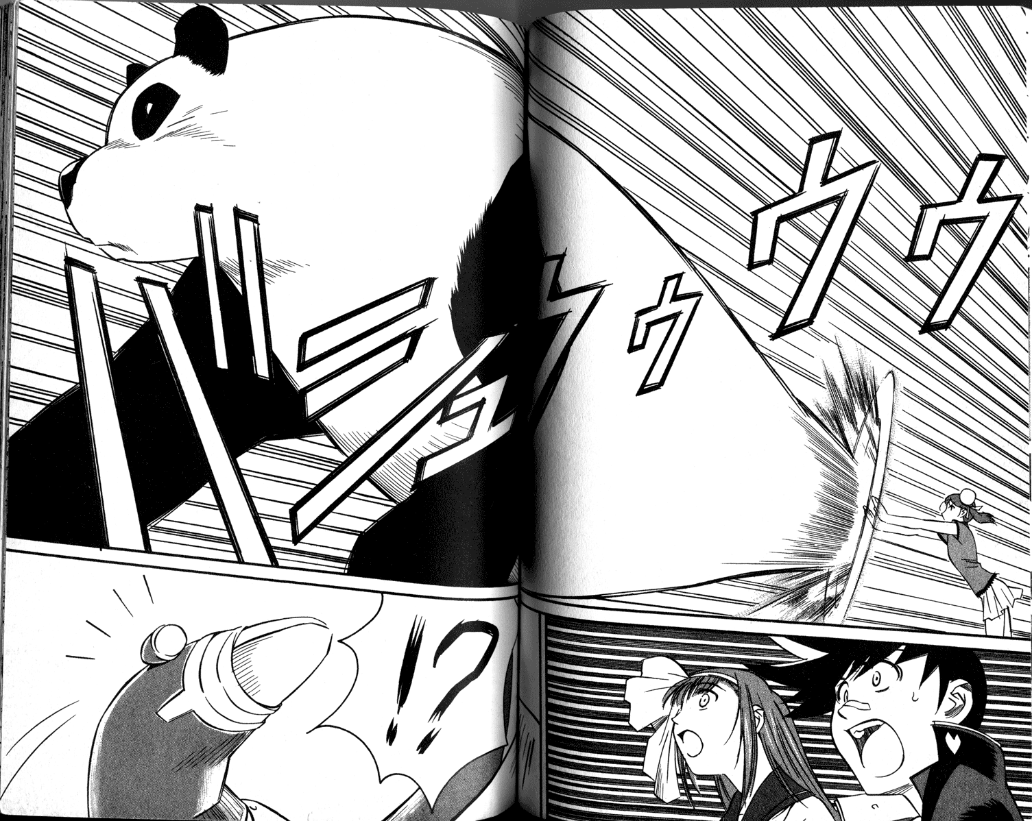 Gate Keepers Vol. 1 Ch. 1 第72页