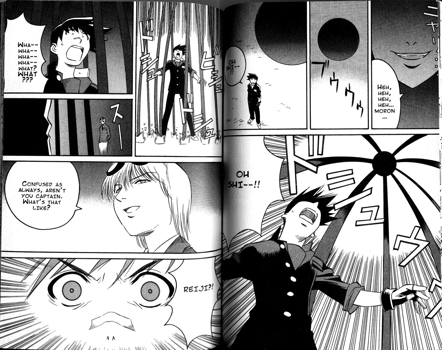 Gate Keepers Vol. 1 Ch. 1 第80页