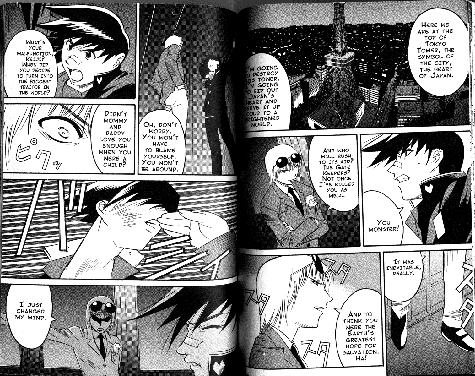 Gate Keepers Vol. 1 Ch. 1 第83页