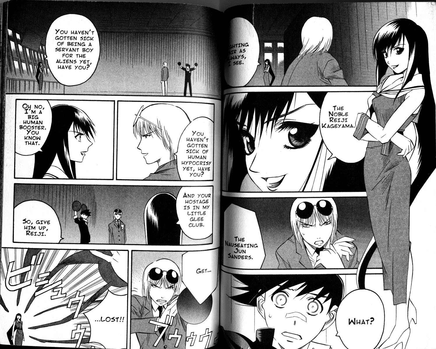Gate Keepers Vol. 1 Ch. 1 第85页