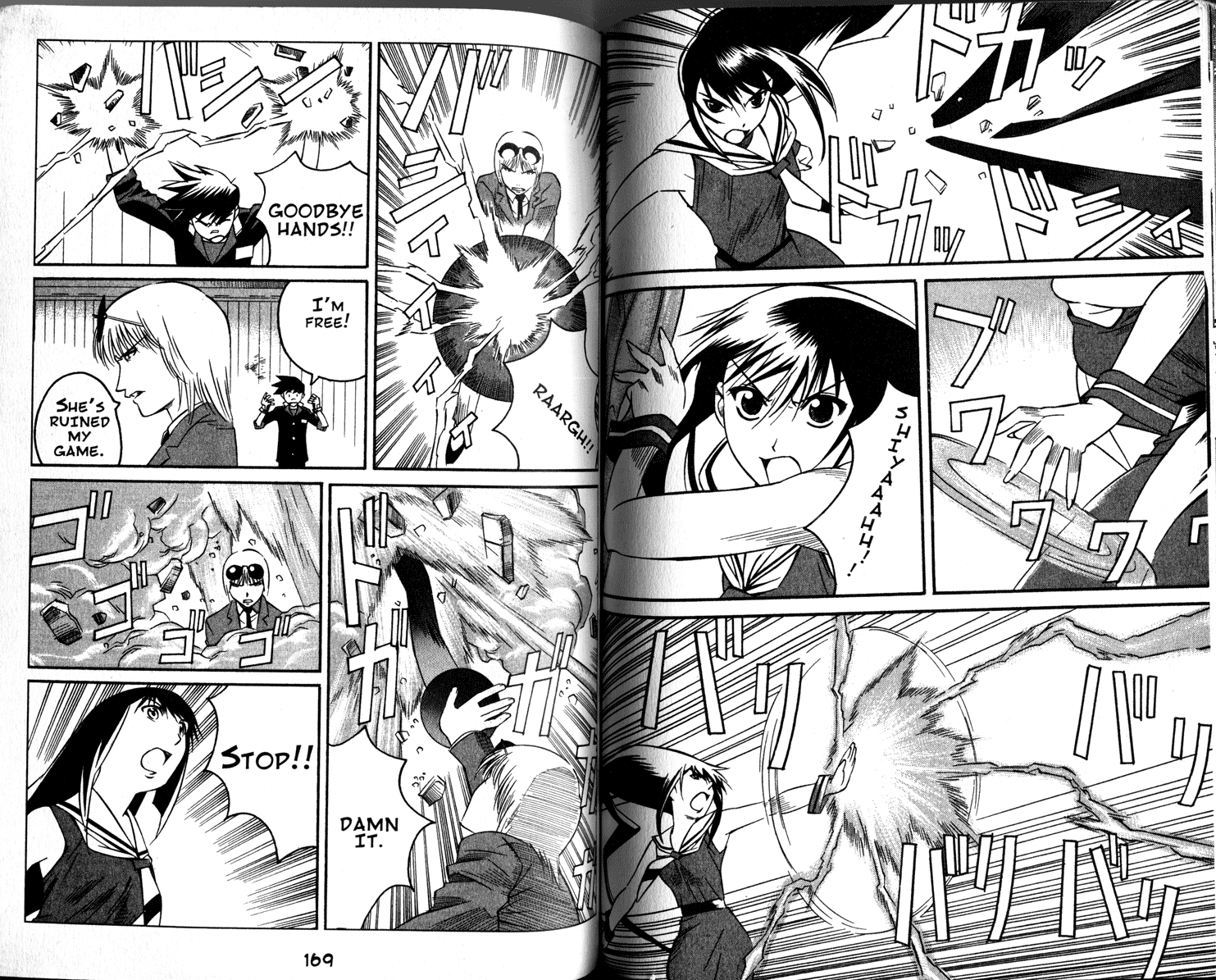 Gate Keepers Vol. 1 Ch. 1 第86页