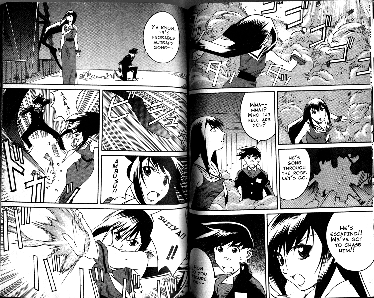 Gate Keepers Vol. 1 Ch. 1 第87页
