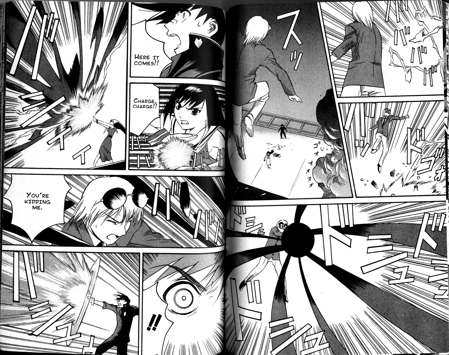 Gate Keepers Vol. 1 Ch. 1 第90页