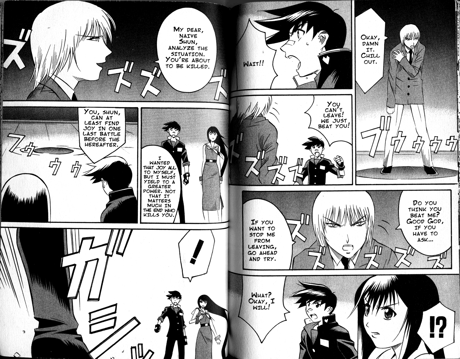 Gate Keepers Vol. 1 Ch. 1 第94页