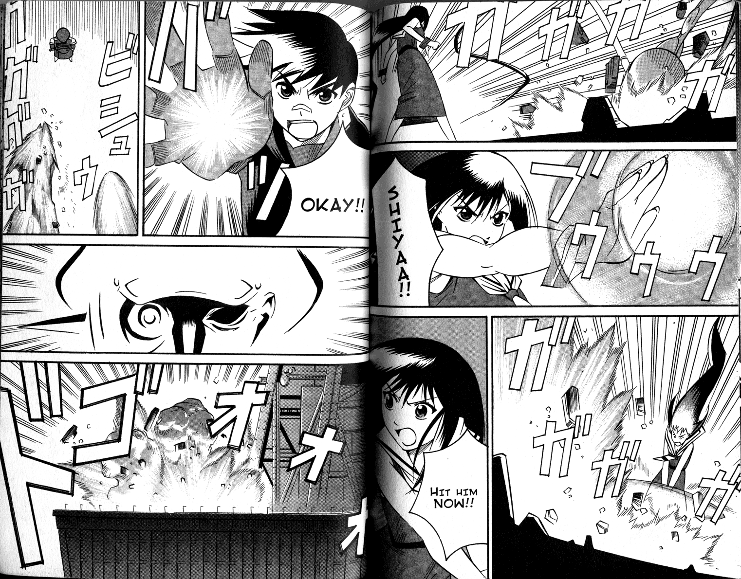 Gate Keepers Vol. 1 Ch. 1 第96页
