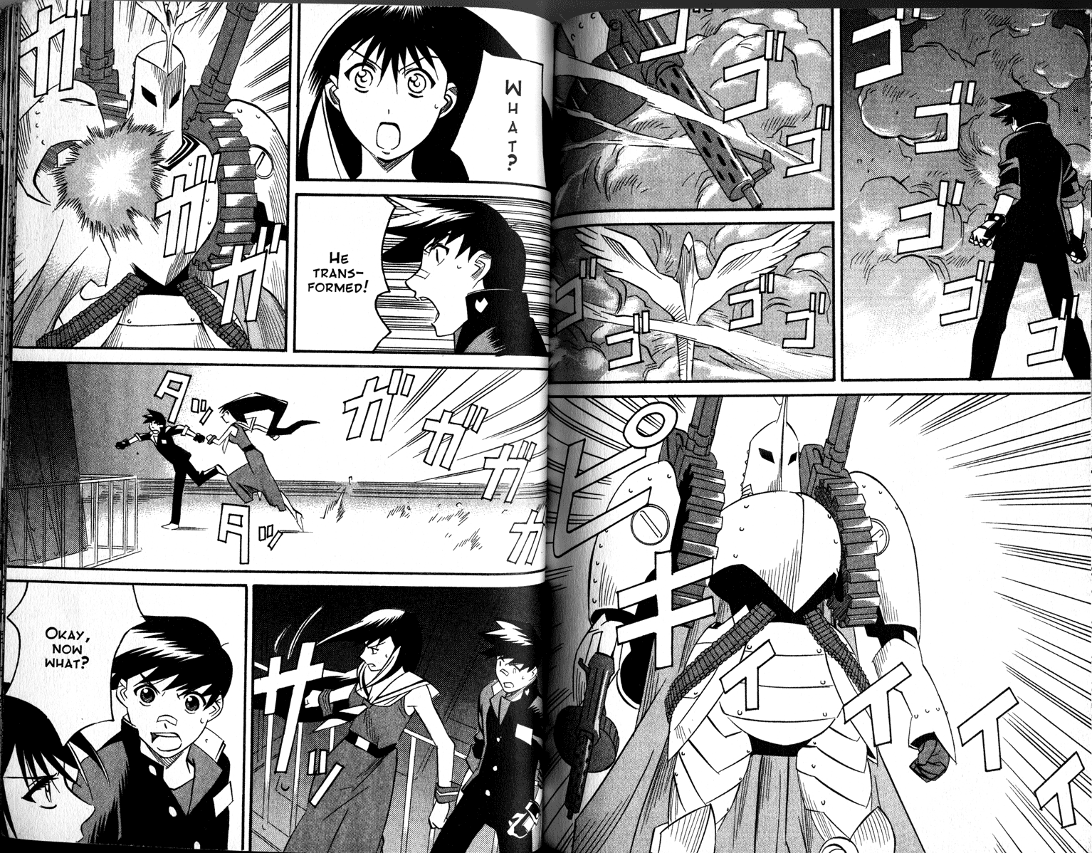 Gate Keepers Vol. 1 Ch. 1 第97页