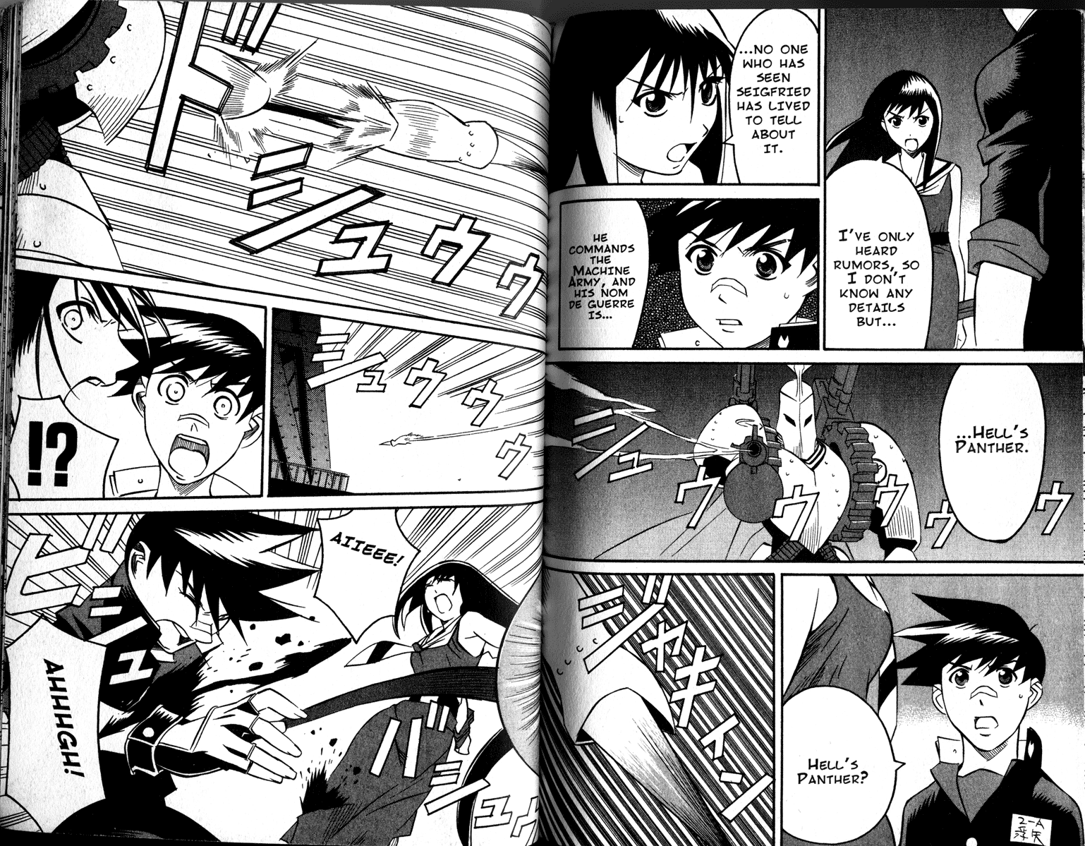 Gate Keepers Vol. 1 Ch. 1 第98页