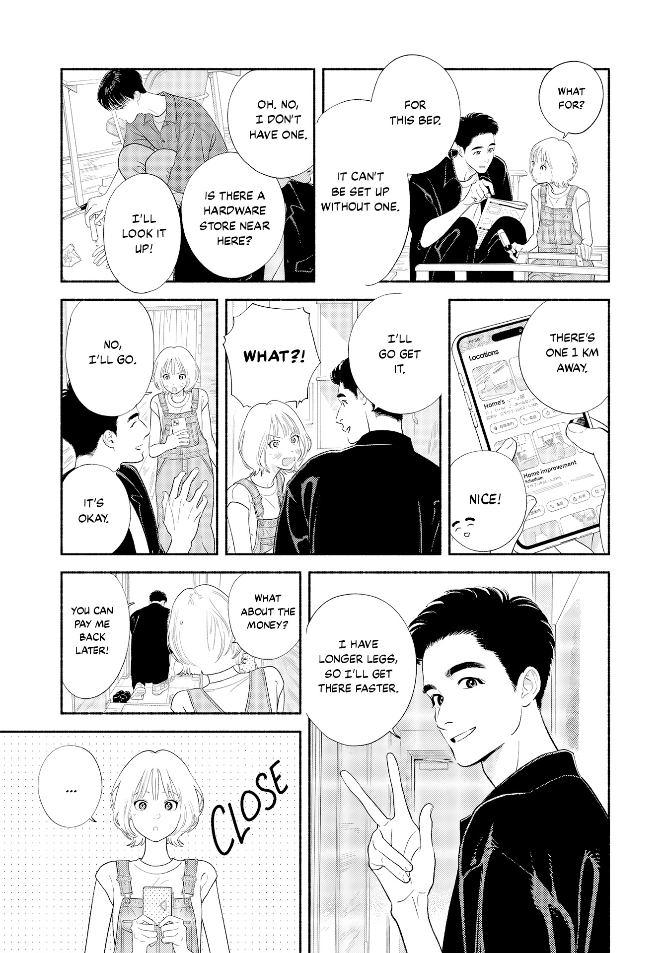 Zaijian no Yoake Made Vol. 1 Ch. 3 第15页
