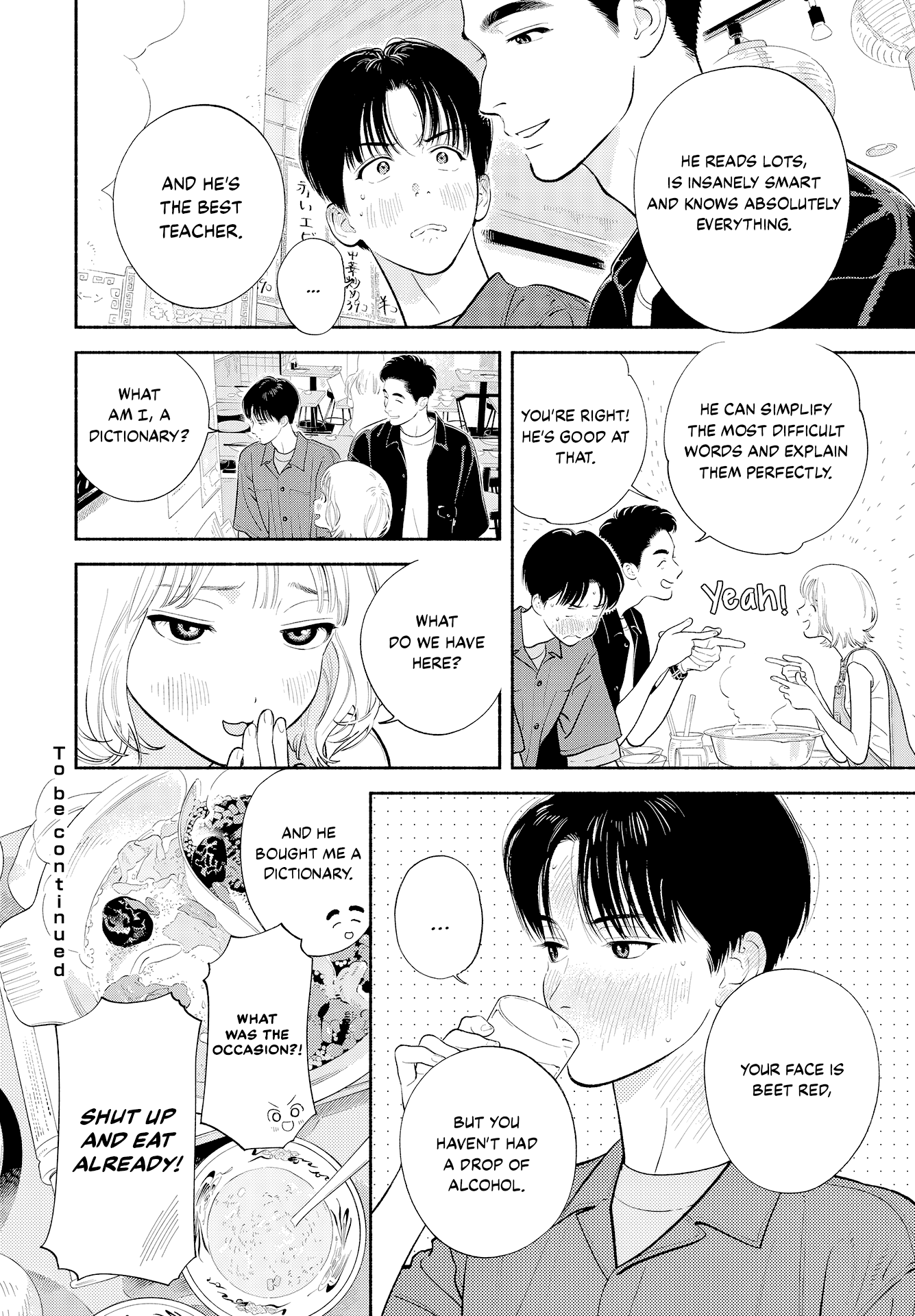 Zaijian no Yoake Made Vol. 1 Ch. 3 第26页