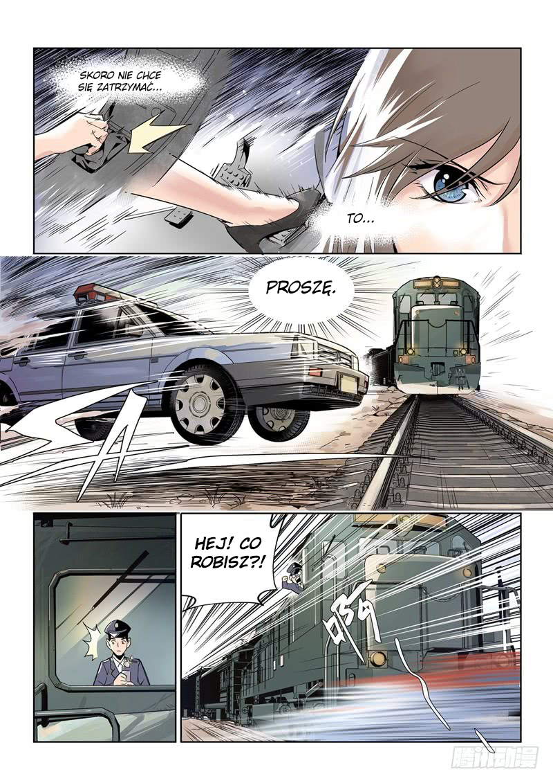 Speed Line Ch. 2 第12页