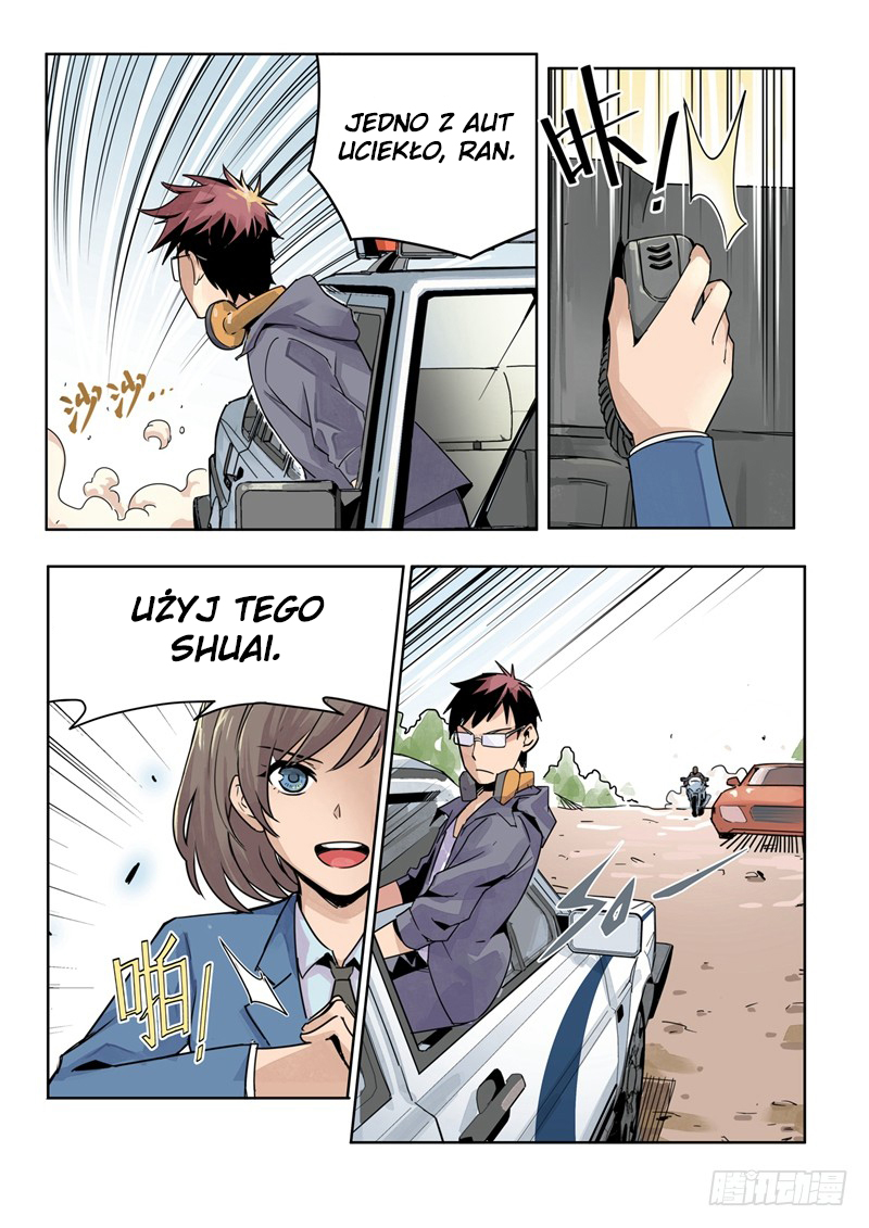 Speed Line Ch. 2 第18页