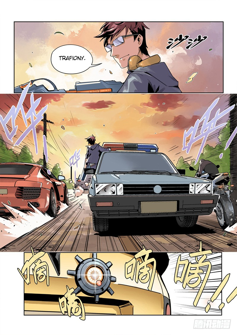Speed Line Ch. 2 第21页