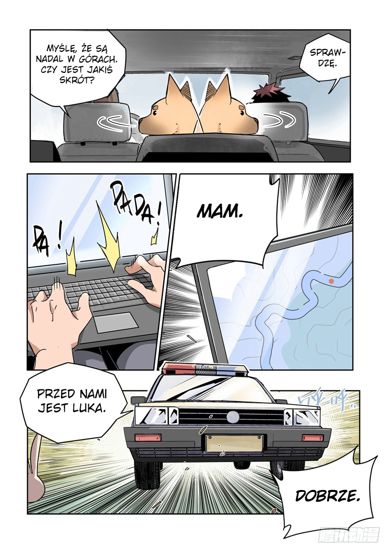 Speed Line Ch. 2 第4页