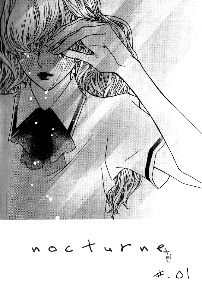 Nocturne Vol. 1 Ch. 1 第3页
