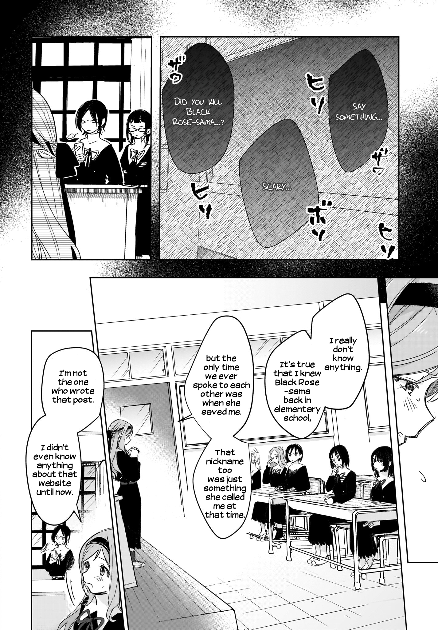 Black Black Lotus Vol. 1 Ch. 3 第11页