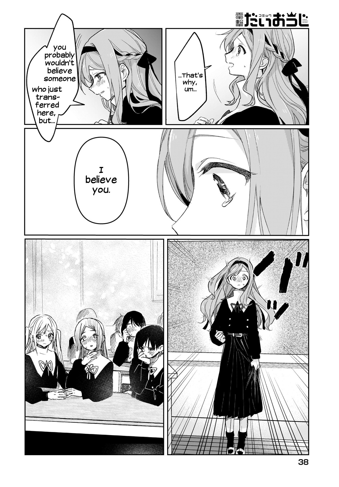 Black Black Lotus Vol. 1 Ch. 3 第15页