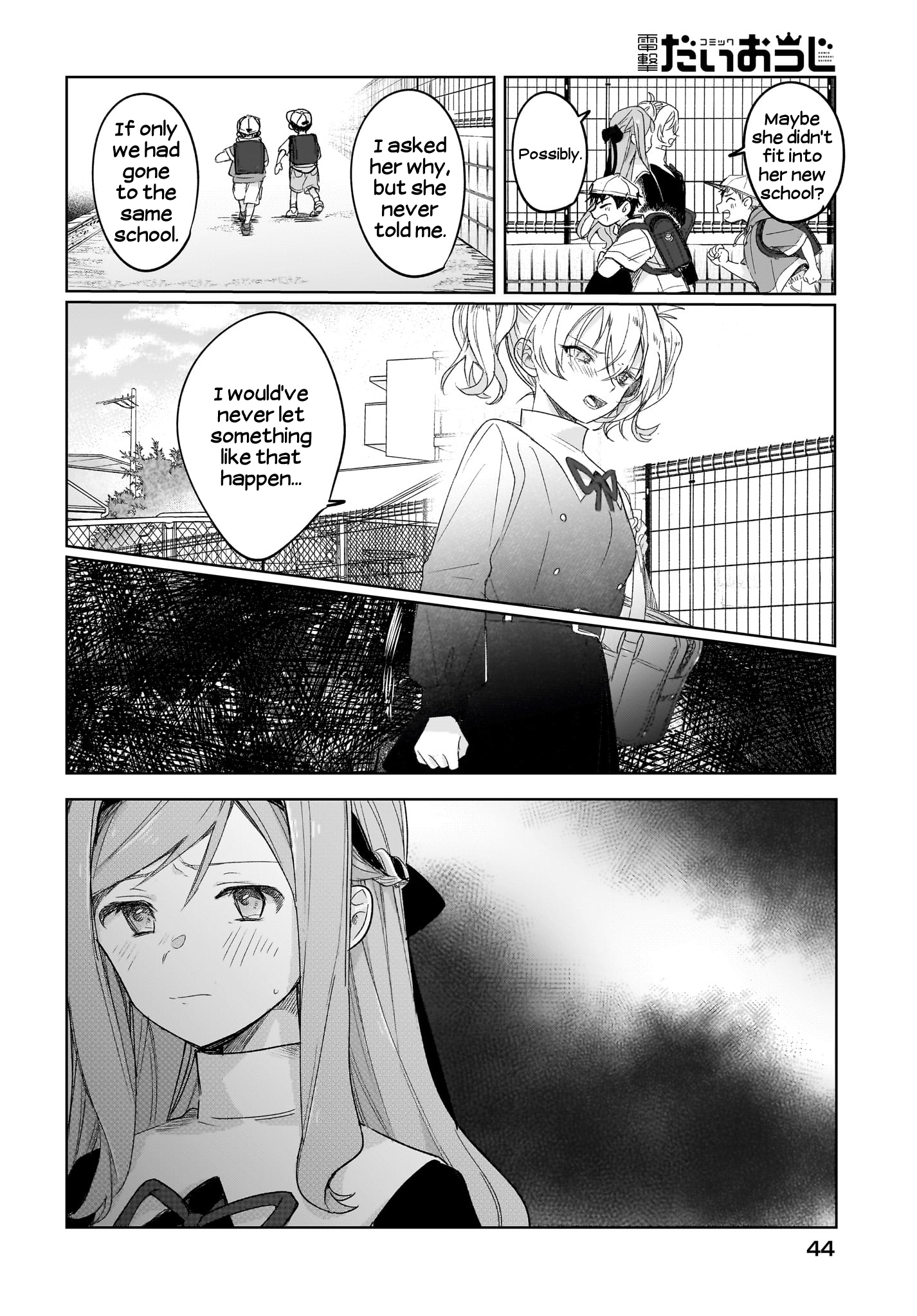 Black Black Lotus Vol. 1 Ch. 3 第21页