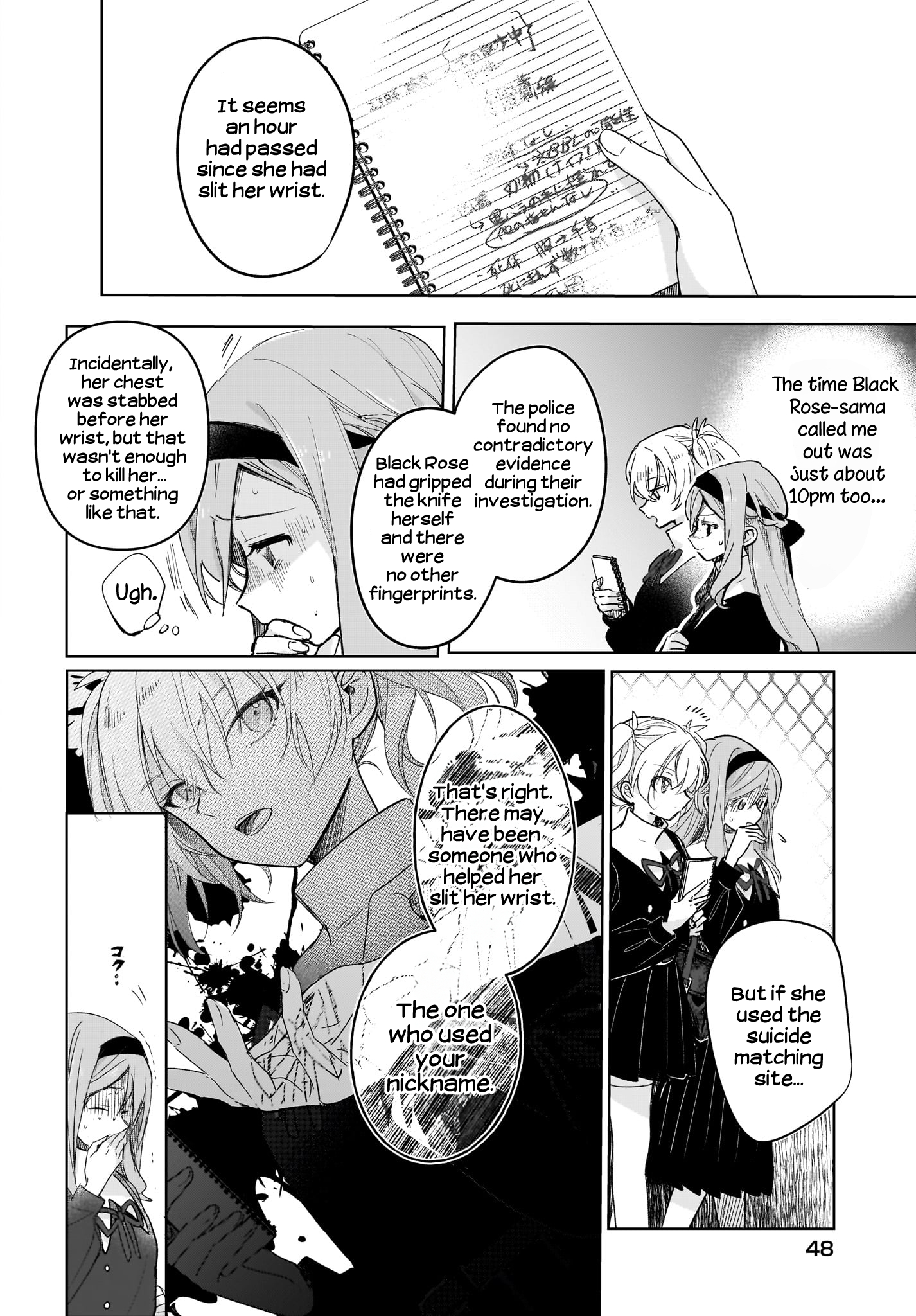 Black Black Lotus Vol. 1 Ch. 3 第25页