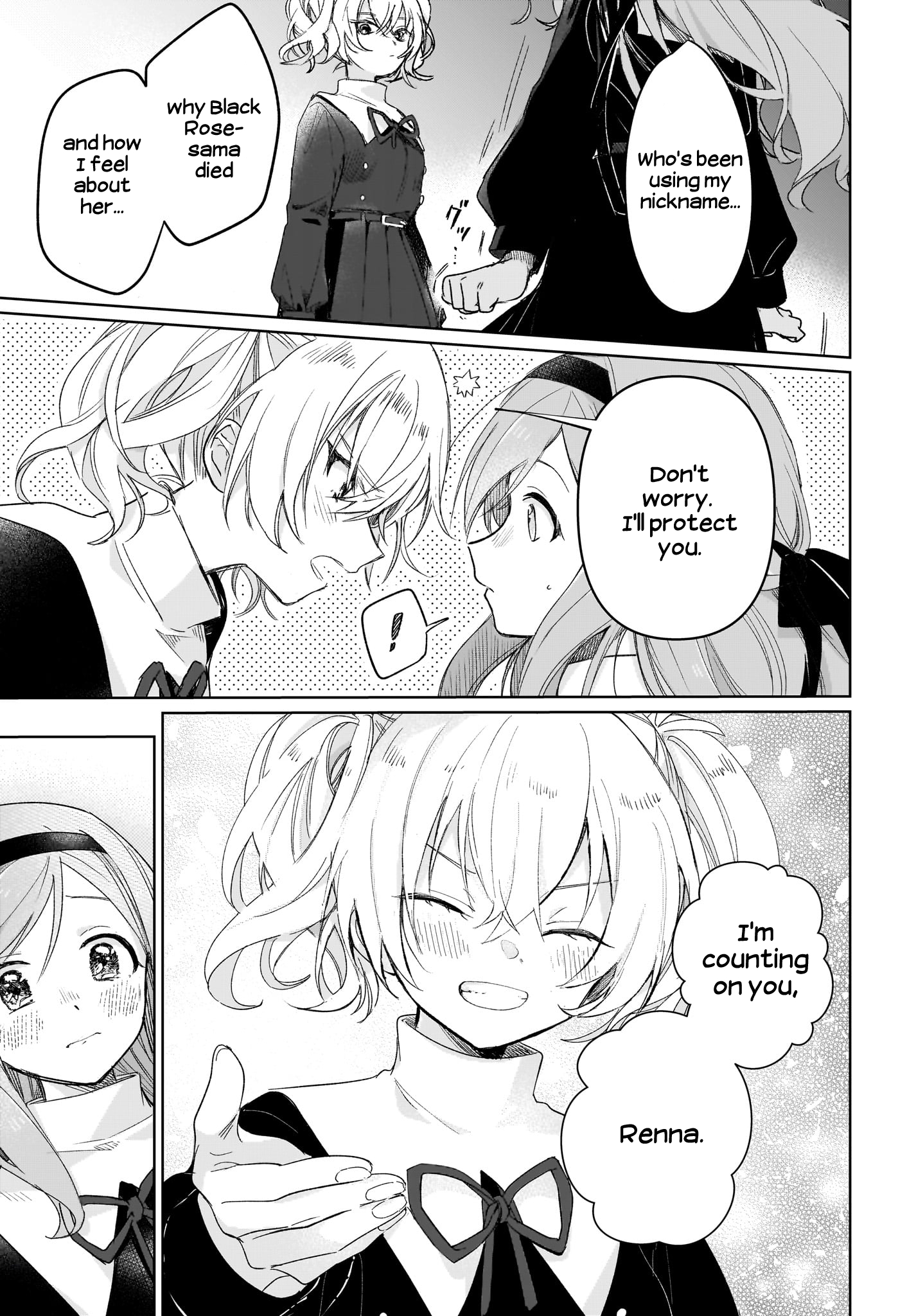 Black Black Lotus Vol. 1 Ch. 3 第30页