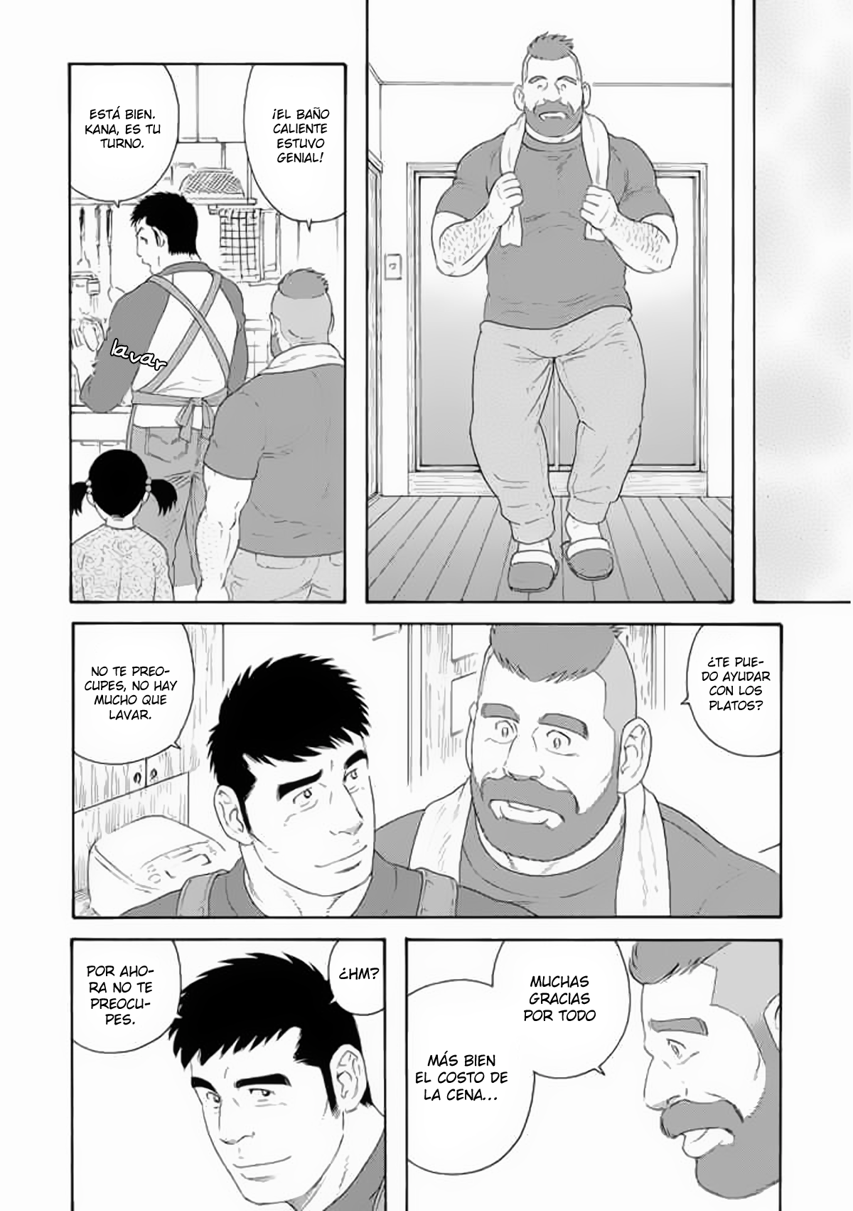 Otouto no Otto Tempura Sushi 第14页