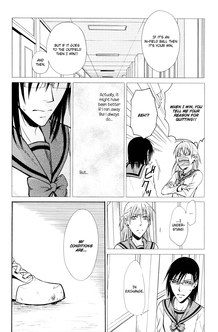 Tie Breaker Ch. 1 第23页