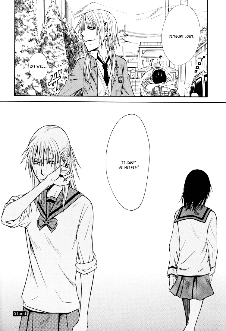 Tie Breaker Ch. 1 第33页