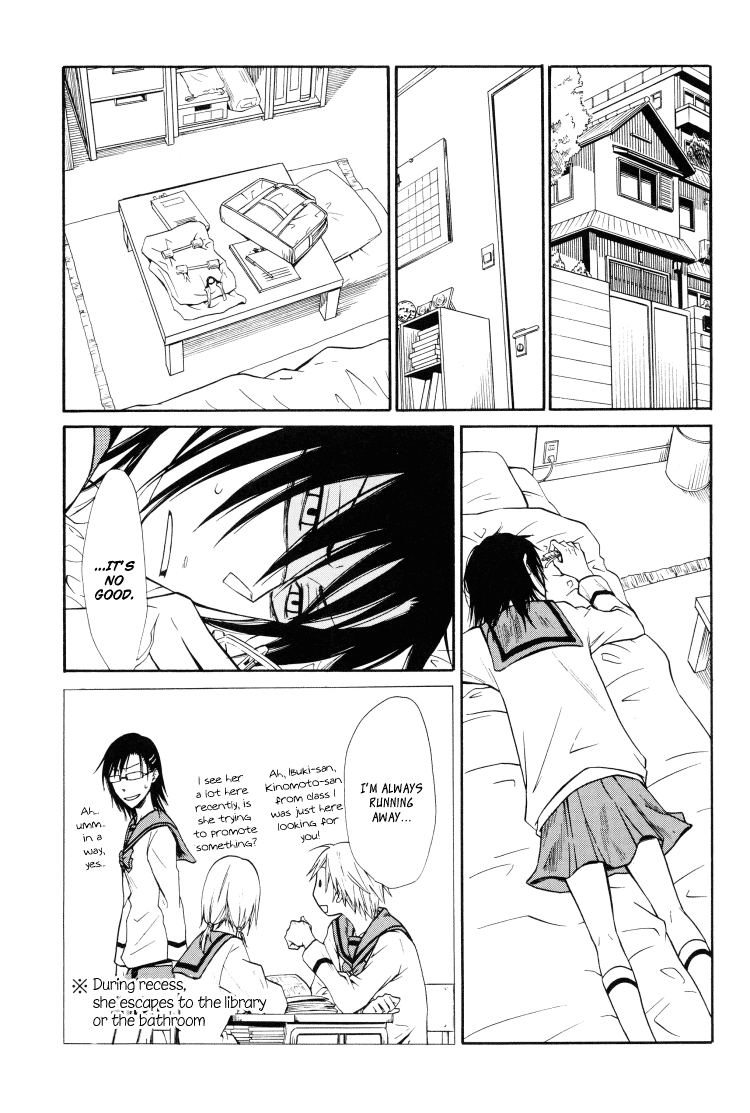Tie Breaker Ch. 1 第8页