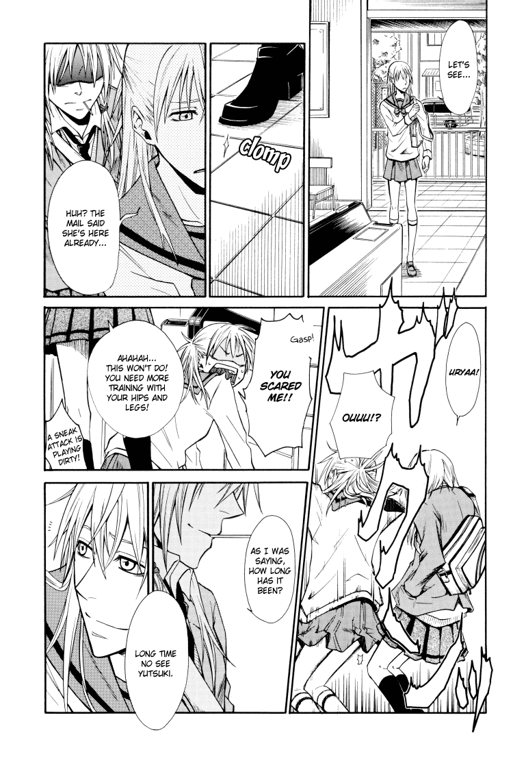 Tie Breaker Ch. 1 第10页