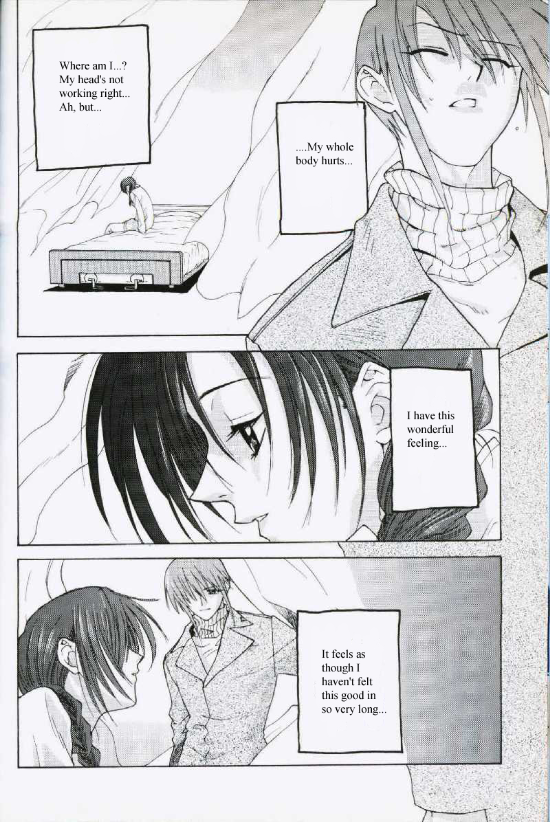 Weiss Kreuz Vol. 2 第3页