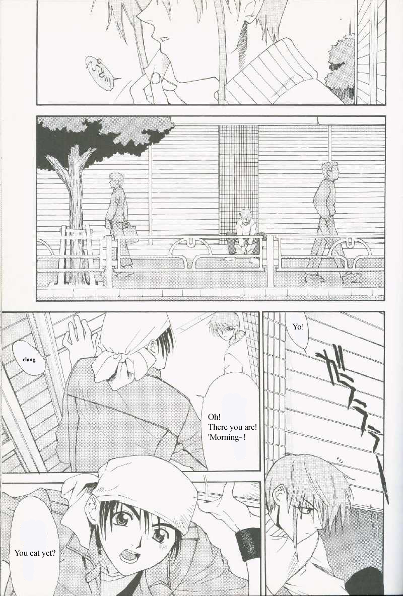 Weiss Kreuz Vol. 2 第29页