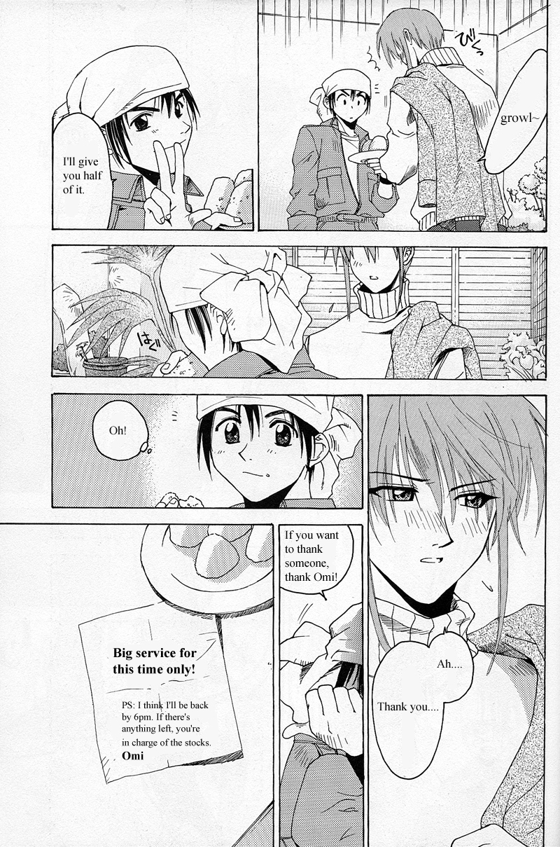 Weiss Kreuz Vol. 2 第31页