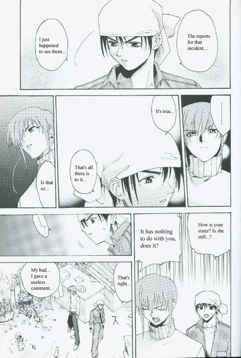 Weiss Kreuz Vol. 2 第33页