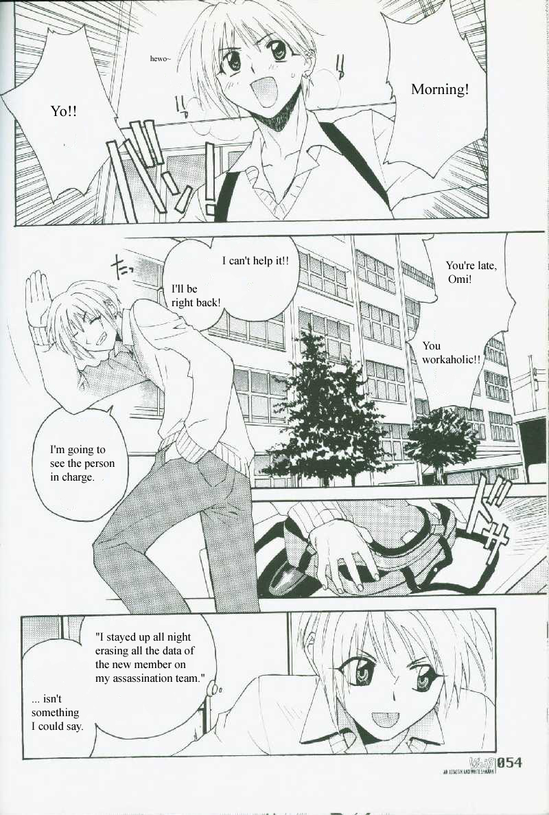 Weiss Kreuz Vol. 2 第34页