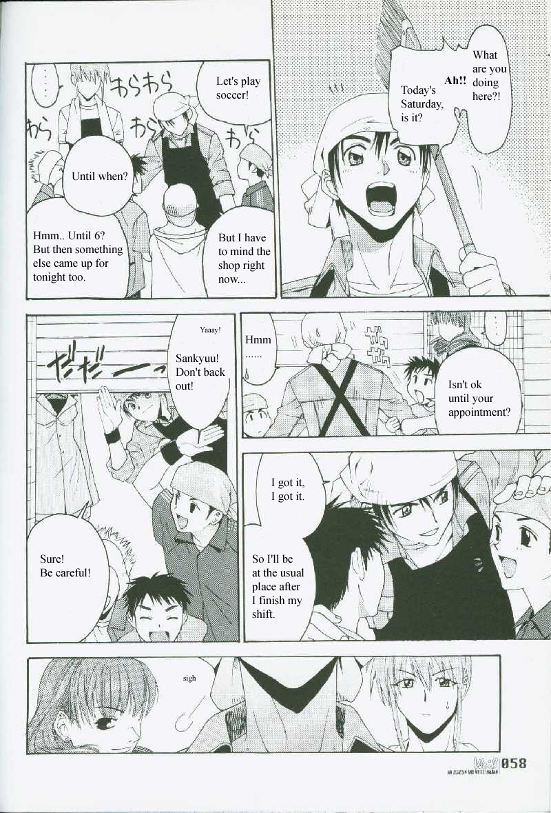 Weiss Kreuz Vol. 2 第38页