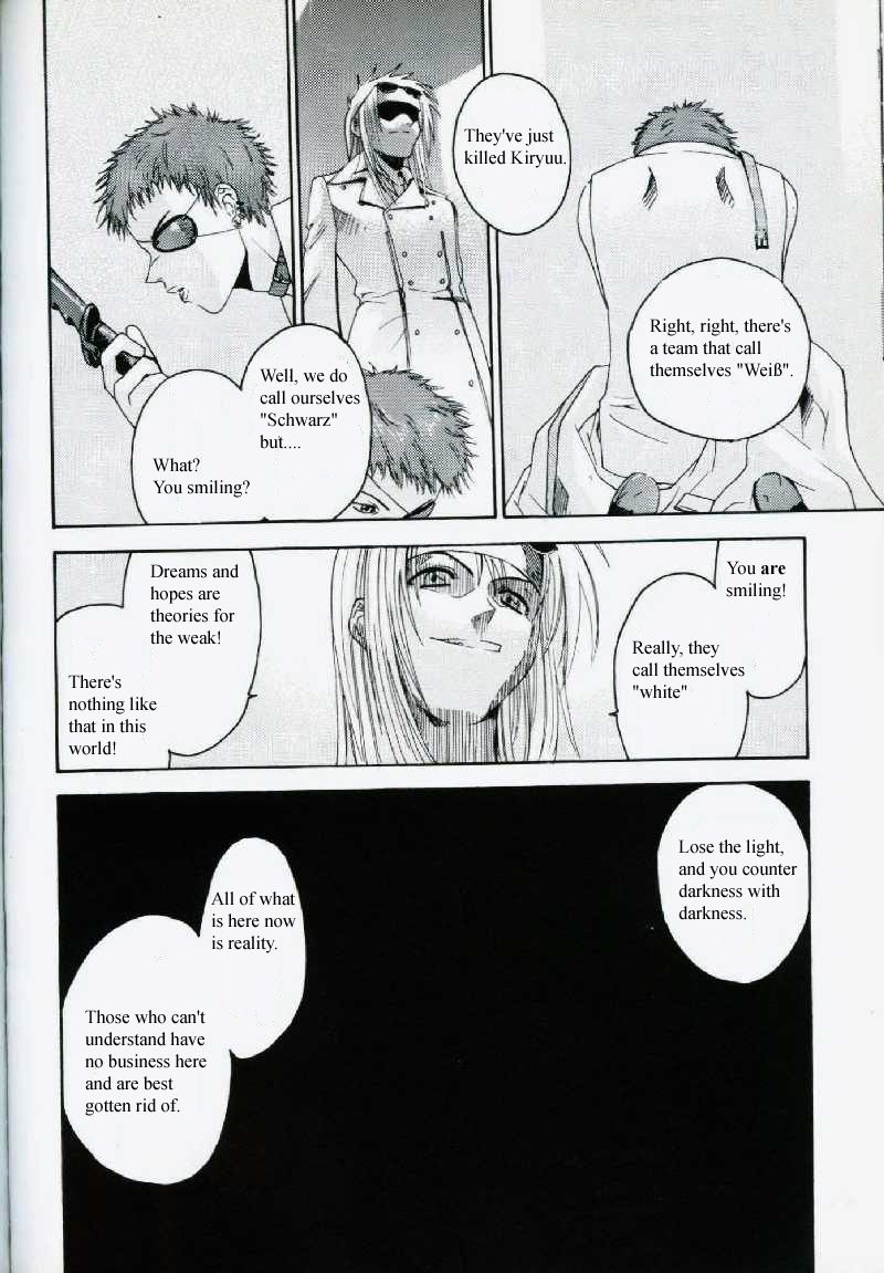 Weiss Kreuz Vol. 2 第49页