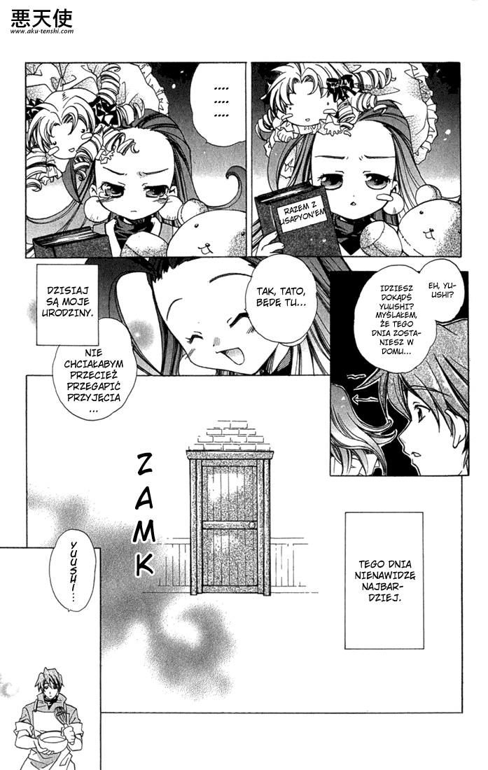 Puchi Puri Yuushi Vol. 1 Ch. 1 第14页