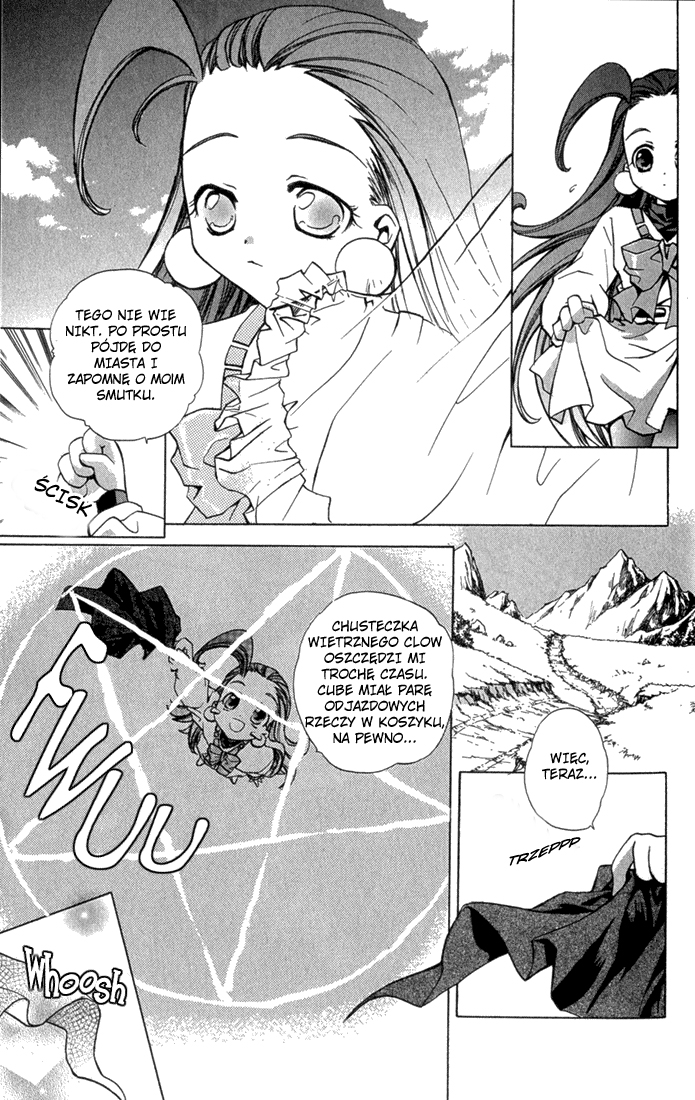 Puchi Puri Yuushi Vol. 1 Ch. 1 第18页